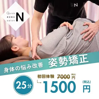 小顔矯正/整体師 伊波　親のエステ・リラクイメージ