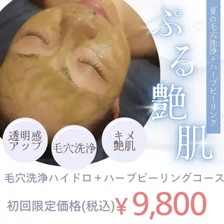 MyFairLady miuのエステ・リラクイメージ