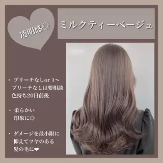 ロング 美髪/透明感カラー 菅原弘行のヘアスタイル
