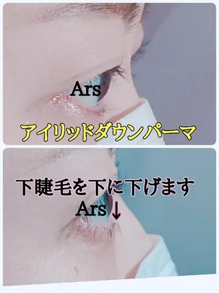 マツエク・マツパ メンズ Ars      (ｱﾙｽ)のマツエク・マツパデザイン
