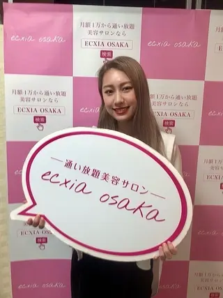 セルフホワイトニング エクシア千葉駅前店のその他イメージ