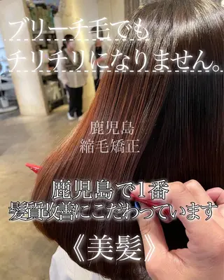 セミロング こう ちゃんのヘアスタイル