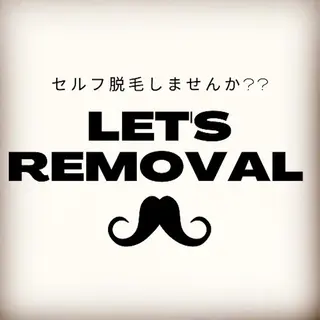 セルフ脱毛 atelier aoのエステ・リラクイメージ