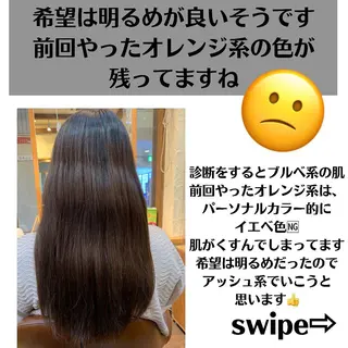 ミディアム カラー パーマ ヘアアレンジ メンズ キッズ ネイル マツエク・マツパ 髪質改善 艶髪🔵ﾌｾﾅｵﾔのヘアスタイル