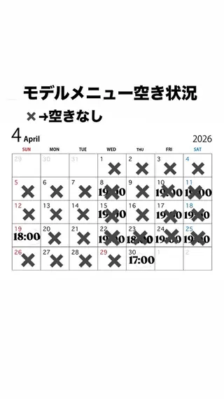 カラー AmiDA 常光のヘアスタイル