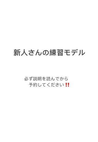ネイル 齋藤 時のマツエク・マツパデザイン