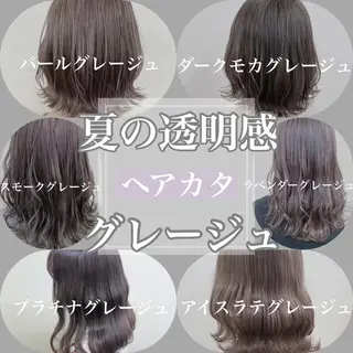 カラー 似合わせ💗骨格矯正 💗透明感カラー💗のヘアスタイル