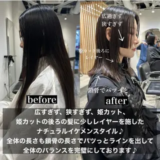 ロング カラー パーマ ヘアアレンジ 【姫カット】 ナカムラコウキのヘアスタイル
