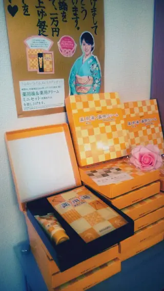 メナード 中山理加のエステ・リラクイメージ