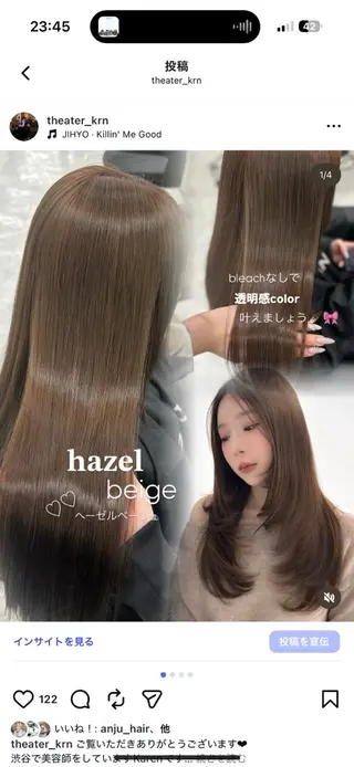 ロング カラー 上品モテヘア🩶 karen🩶のヘアスタイル