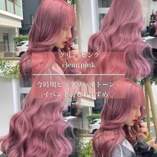 ロング カラー 💖札幌カラー 指名No.1💖玲奈のヘアスタイル