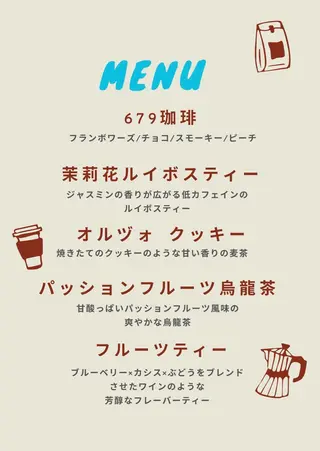 Relaxation jouet.のエステ・リラクイメージ