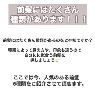 セミロング 縮毛矯正・髪質改善 ❣️三浦正也のヘアスタイル