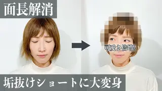 ショート 西尾 隆介のヘアスタイル