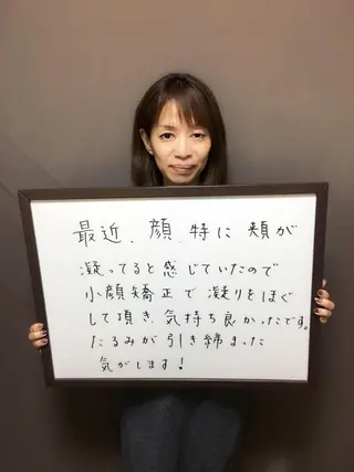 【顔面整体 アルソワート】のエステ・リラクイメージ