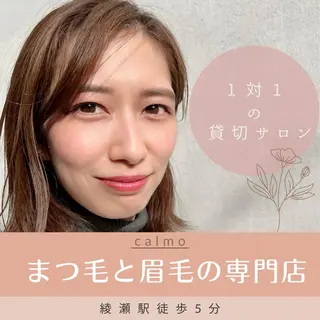 マツエク・マツパ アイブロウ calmo eyedesignのマツエク・マツパデザイン