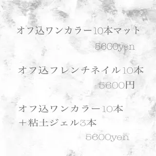ネイル ○△□ 守口市のネイルデザイン