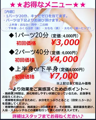 CHERIMO シェリモのネイルデザイン