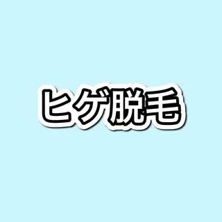 メンズ Lunon 【ルノン】のエステ・リラクイメージ