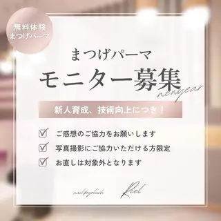 パーマ 【Lily 住道店】mahoのネイルデザイン