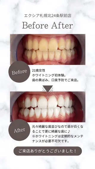 𝒀𝑼𝑰 店長⋆𝜗𝜚のその他イメージ