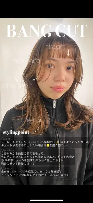 ミディアム ハッシュカット /レイヤー/大阪中津のヘアスタイル