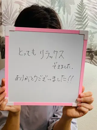 花城 紗津貴のエステ・リラクイメージ