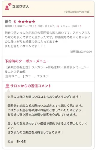 SHIGE 【kva】▽□□▽のヘアスタイル