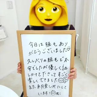 Gemmy 愛美のエステ・リラクイメージ
