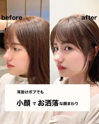 ショート レイヤー専門家 ダブルカラー修のヘアスタイル