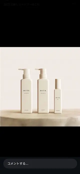 🖤韓国系🇰🇷カ ラーkokona🖤のヘアスタイル