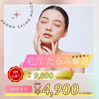 アロマリンパ専門⟡. maiza'／マイザのその他イメージ
