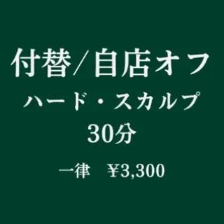 ネイル 自爪育成サロン ALPHAのネイルデザイン