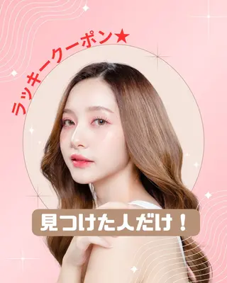 【医療提携エステ】 ルミナス北浦和のその他イメージ