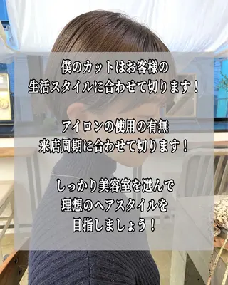 ショート カラー 🟩くすみカラー/ボ ブ/ショート/大司のヘアスタイル