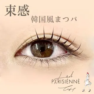 マツエク・マツパ 🖤束感まつ毛 Rina🖤のマツエク・マツパデザイン