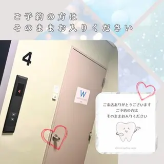 ホワイトニング ショップ多摩店のその他イメージ