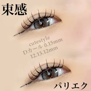 マツエク・マツパ 🖤束感まつ毛 Rina🖤のマツエク・マツパデザイン