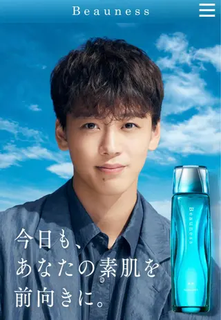 メナード昭和円上 いのうえのエステ・リラクイメージ