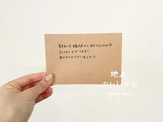 地上のトレチカ sugaringのエステ・リラクイメージ