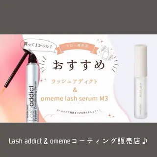 マツエク・マツパ 🖤memoto 東三国店🖤のマツエク・マツパデザイン