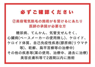 アイブロウ MDラボ 下西の眉毛・アイブロウイメージ