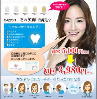 Jewelry &Tiaraのその他イメージ