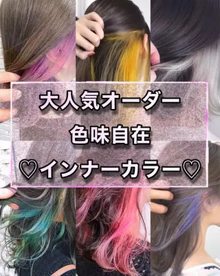 セミロング 次世代シールエクステ 錦糸町 小泉 朋之のヘアスタイル