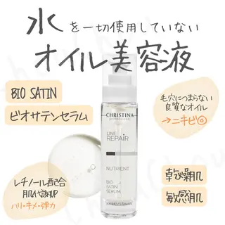 肌質改善サロン chouchouのエステ・リラクイメージ