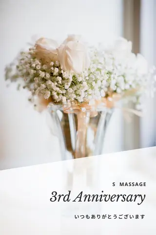 S MASSAGE 今村のエステ・リラクイメージ