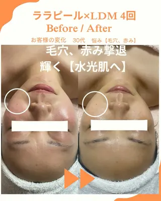 小西 綾香のエステ・リラクイメージ