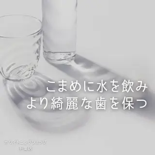 メンズ ホワイトニング ショップ千葉店のその他イメージ