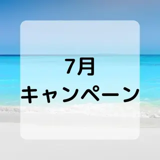 毛穴&ニキビケア 専門ルナボーテ渋谷のエステ・リラクイメージ