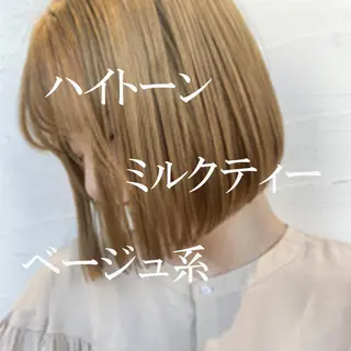 カラー 柔らか透明感カラー ｜ほんのりレイヤー｜のヘアスタイル